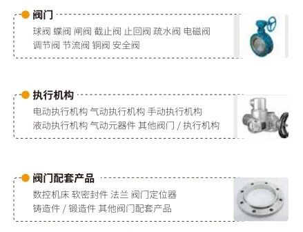 什么是二次供水？你關注過自家小區的二次供水嗎? 展會新聞 第8張