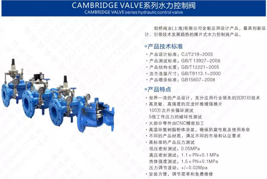 作為上海多家水廠供應商，這家閥門廠商有何獨特之處？ 企業動態 第20張