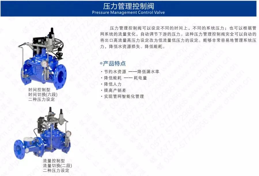 作為上海多家水廠供應商，這家閥門廠商有何獨特之處？ 企業動態 第24張