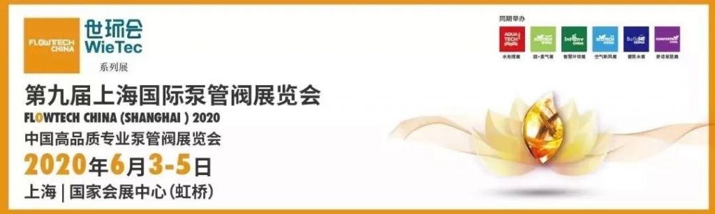 被評為“上海名牌”產品，這家企業究竟為民族閥門工業盡了多少力量？ 企業動態 第1張