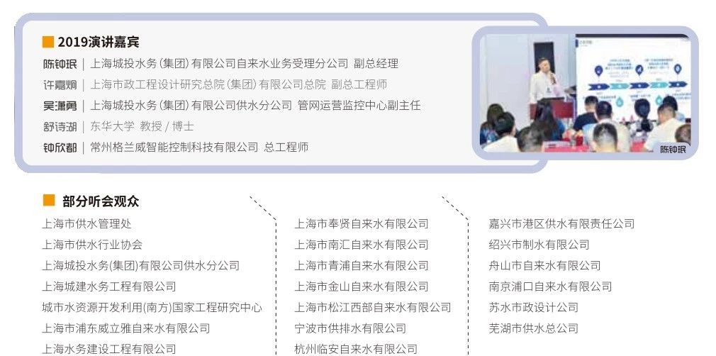 專注于城鎮供水，十多年自主創新研發——杜科這次又帶來怎樣的驚喜？ 企業動態 第10張