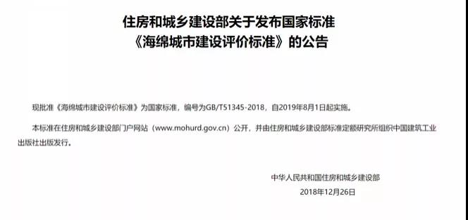 該拿城市內澇這只“洪水猛獸”怎么辦？ 新聞資訊 第14張