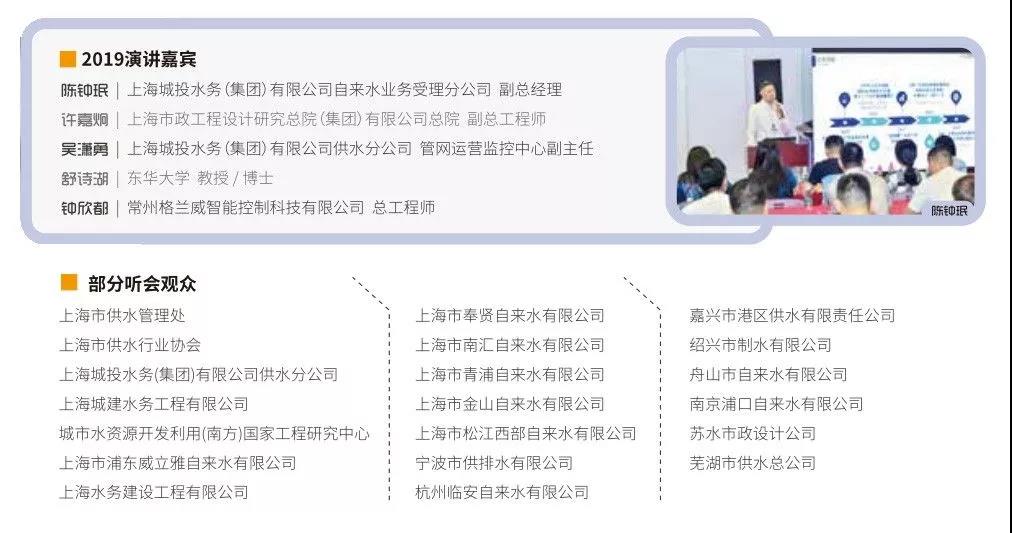 從一條臭河變成了全球最潔凈的城市水道之一，泰晤士河的治理啟示 新聞資訊 第9張