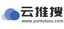 http://www.yuntuisou.com/